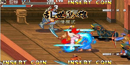 三国战纪乱世枭雄中文版