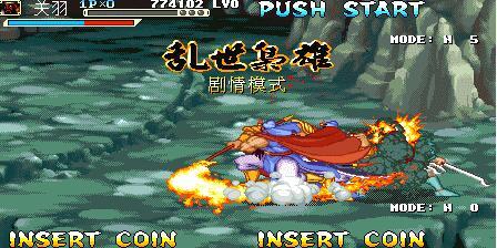 三国战纪乱世枭雄中文版