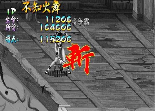 三国战记乱世拳皇最新版