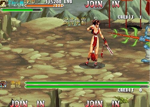 三国战记乱世拳皇最新版