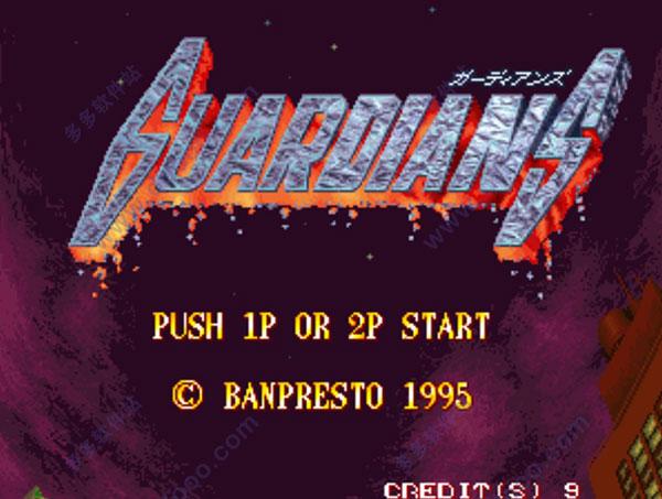 电神魔傀2中文版