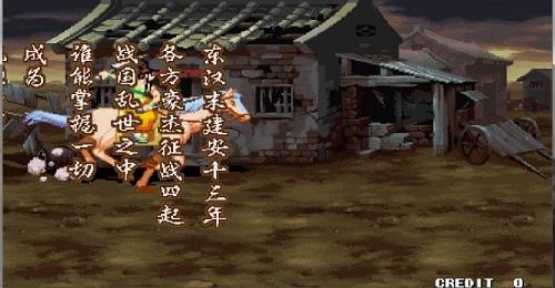 三国战纪2群雄争霸无敌版