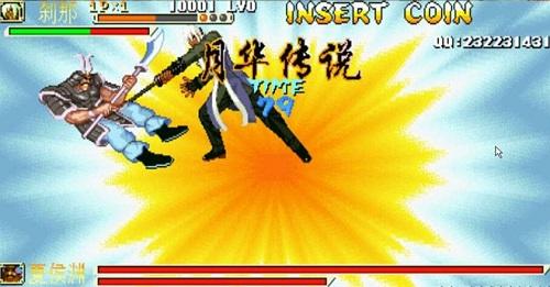 三国战纪之月华传说中文版