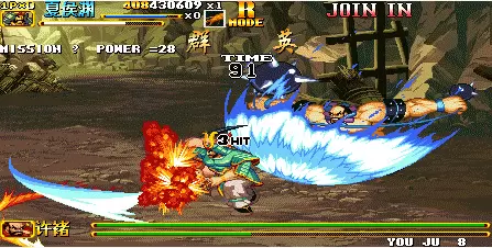 三国战纪2群英2018中文版