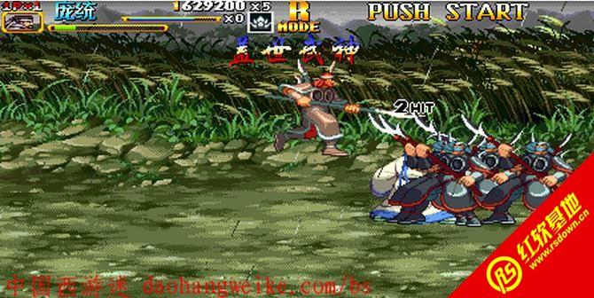 三国战纪2新盖世武神