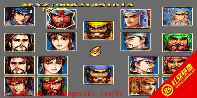 三国战纪2新盖世武神