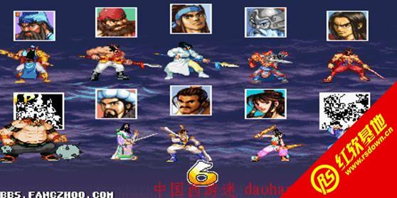 三国战记2012战神无双