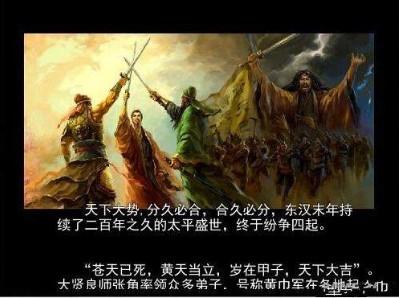 吞食天地2典藏版