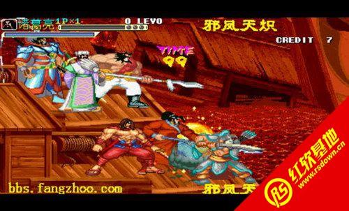 三国战记元旦版