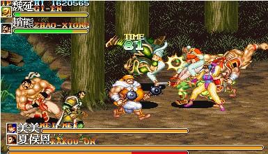 三国志Ⅱ夏侯恩的复仇DX最终版