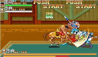 三国志Ⅱ夏侯恩的复仇DX最终版