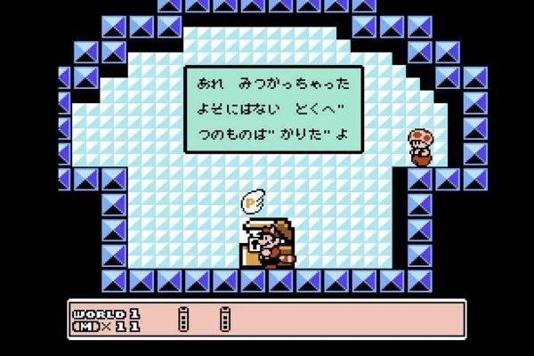 超级马里奥兄弟3汉化版