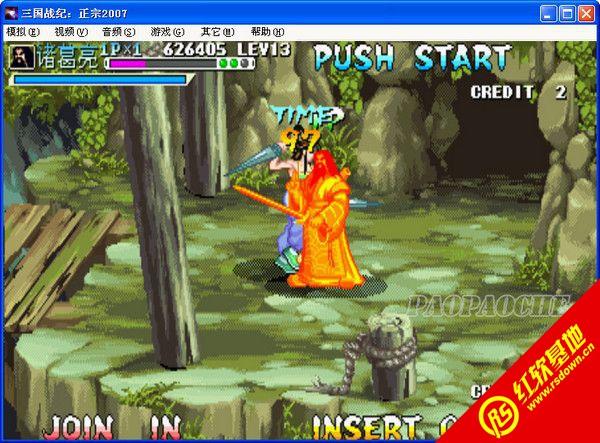 三国战记正宗版