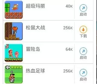 小霸王游戏盒子