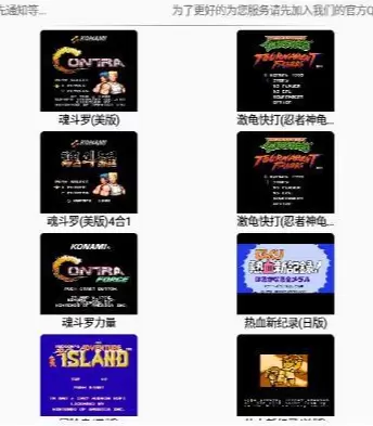 小霸王游戏盒子