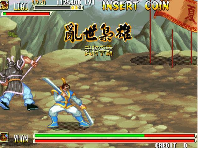 三国战记之乱世枭雄