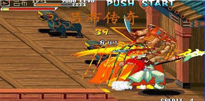 三国战记吕布版