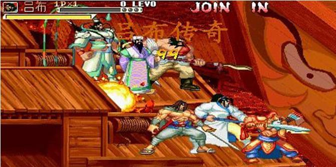 三国战记吕布版