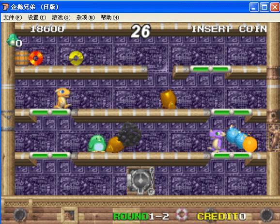 企鹅兄弟街机版