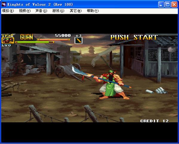 三国战记2HACK大合集