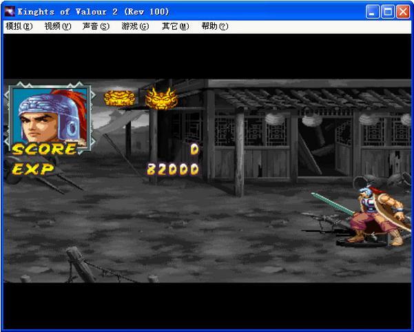 三国战记2HACK大合集