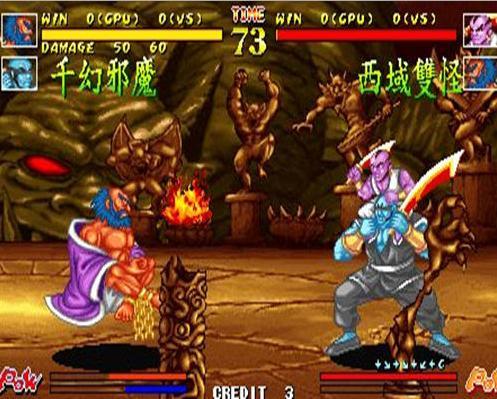 傲剑狂刀中文版