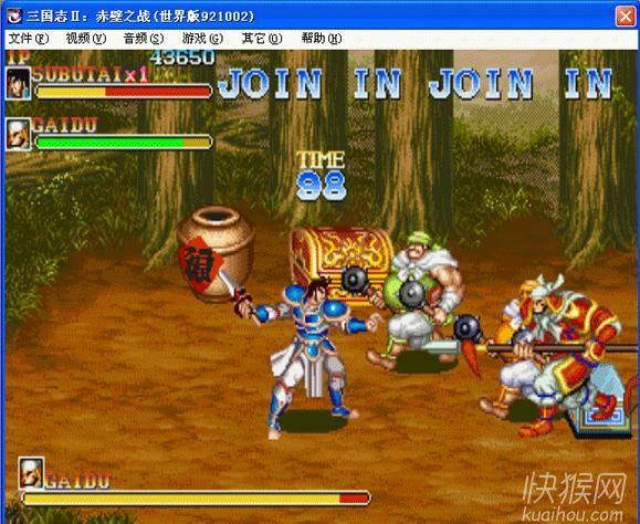 三国志2：赤壁之战