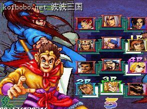 三国战记战神传说b5