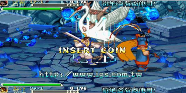 三国战记战神传说b5