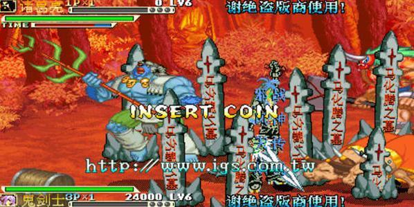 三国战记战神传说b5