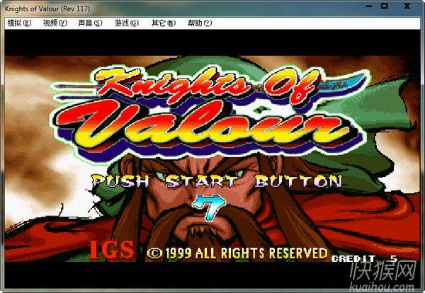 三国战记快速集气版