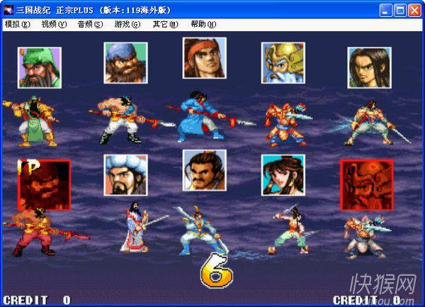 三国战记所有版本