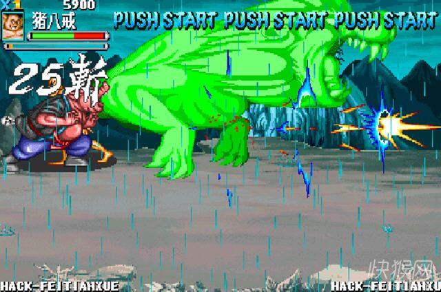 西游释厄传2012元宵佳节特别版