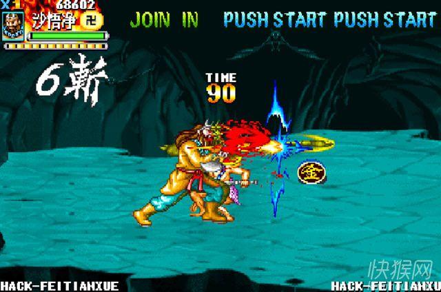 西游释厄传2012元宵佳节特别版