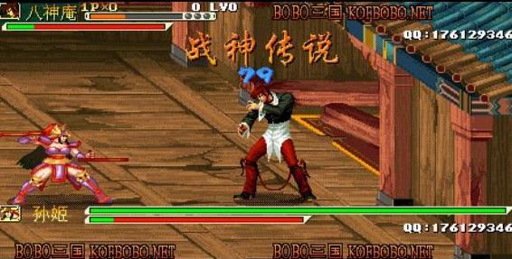 Kof三国之战神传说bate2