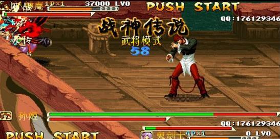 Kof三国之战神传说bate2