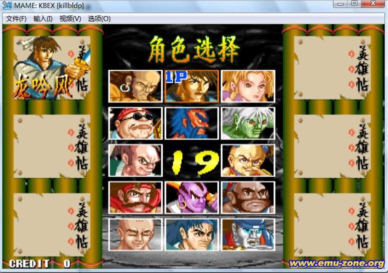 傲剑狂刀加强版