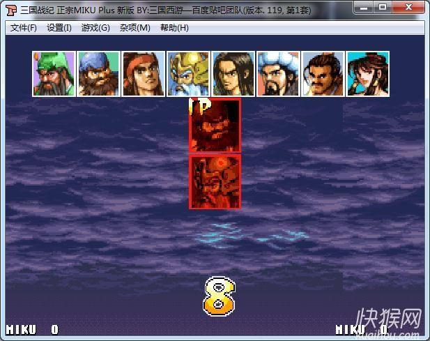 三国战记2015正宗版