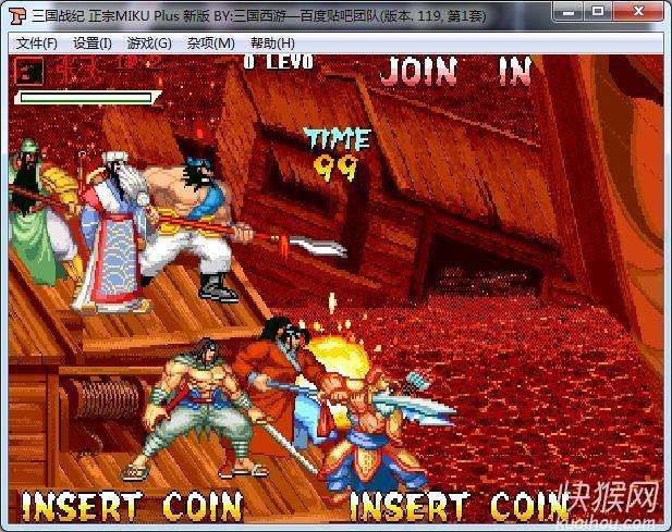 三国战记2015正宗版