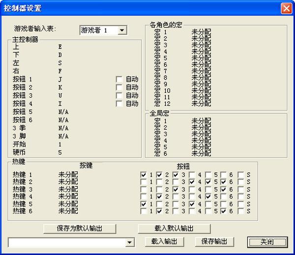 三国战记整合版(包含1代、2代共12个版本)