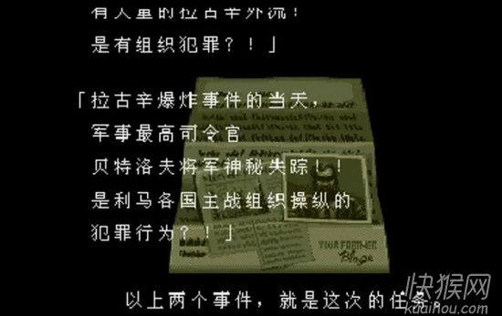 怒之铁拳6超级版