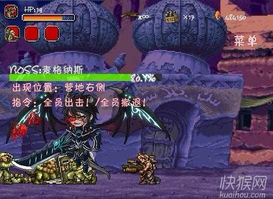 合金弹头之沙漠孤城