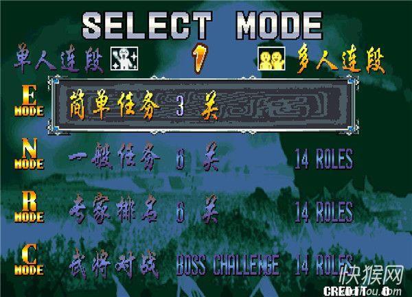 三国战纪2群雄争霸