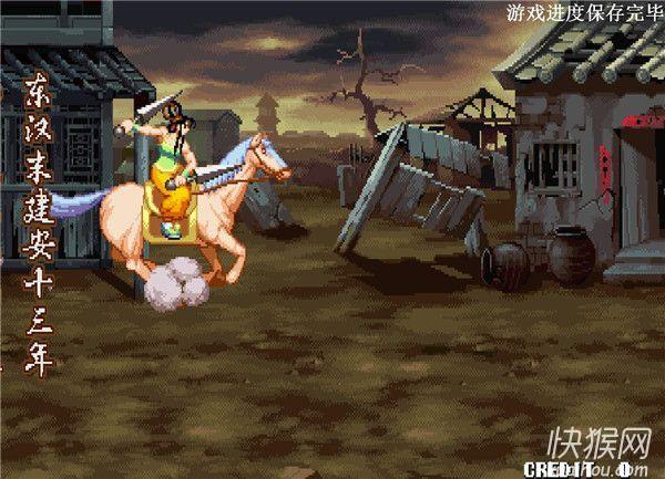 三国战纪2群雄争霸