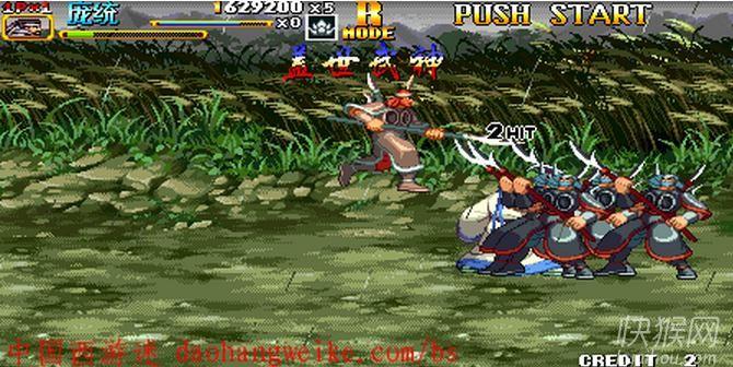 三国战纪2新盖世武神