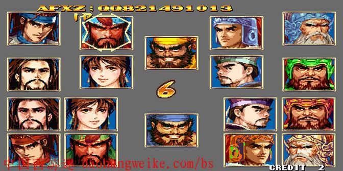 三国战纪2新盖世武神