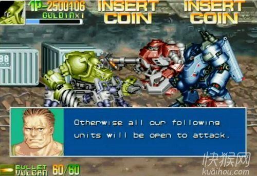 机甲战士攻关版