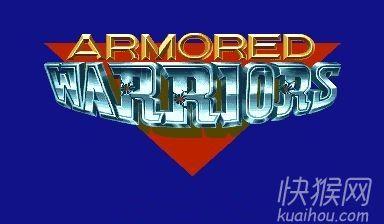 机甲战士攻关版