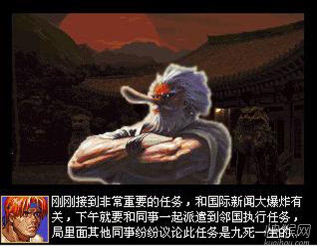 怒之铁拳6最强版