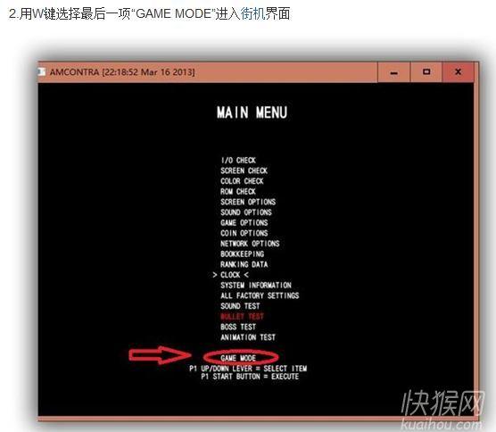 魂斗罗I进化革命PC版